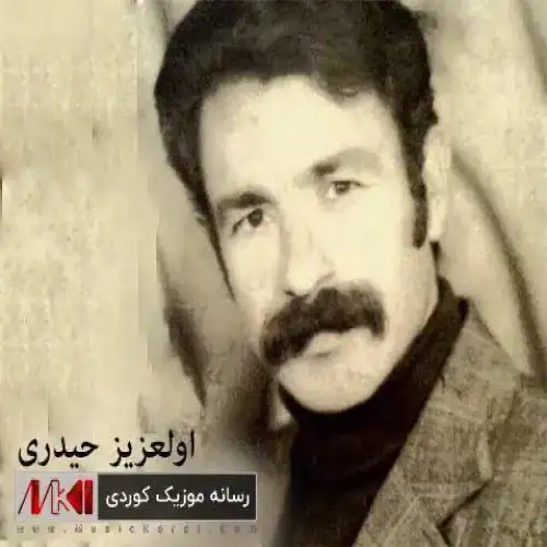 کل هیول شکار چو